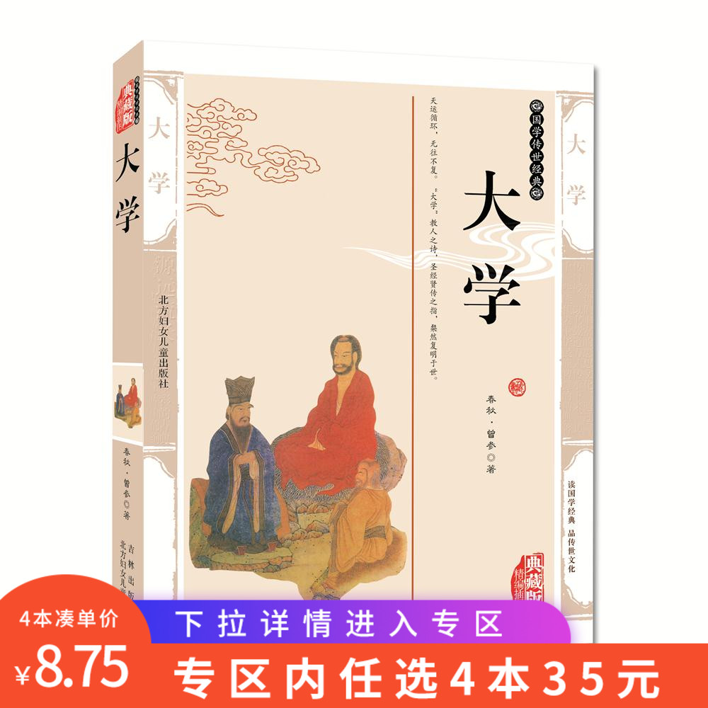 王阳明哲学 蔡仁厚_有无之境：王阳明哲学的精神_王阳明哲学pdf