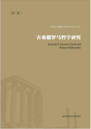 希腊古典时期雕塑人物_希腊化时期名词解释_解释名词 染色体