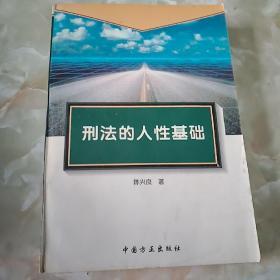 其他法律是宪法的基础_法律是发挥道德作用的基础_法律基础理论是什么