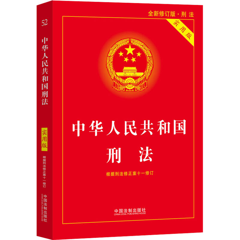 其他法律是宪法的基础_法律基础理论是什么_法律是发挥道德作用的基础