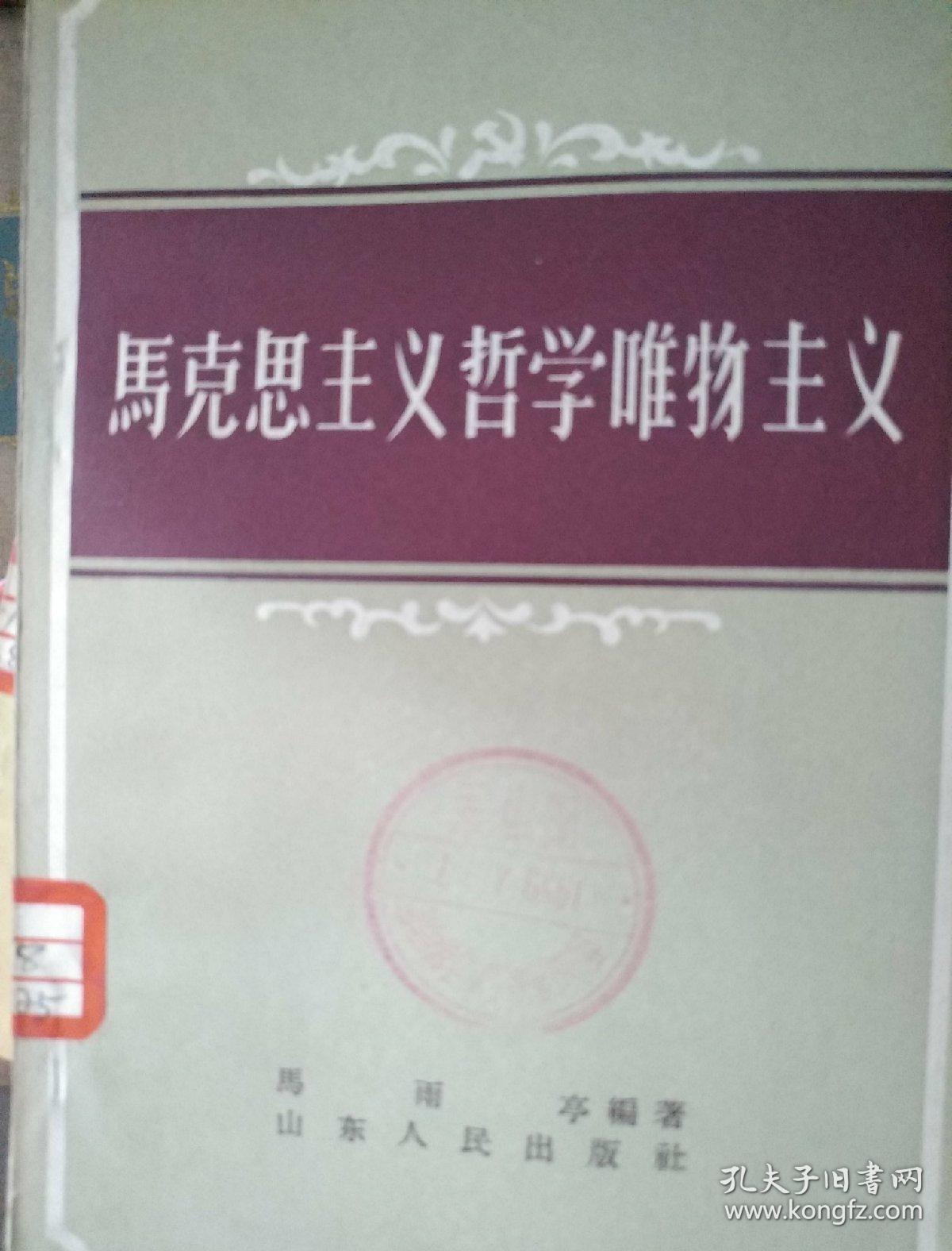 七次量衣一次裁_量体裁衣违背了什么哲学道理_量衣尺寸西装