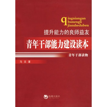 青年 思想 现状 分析_青年思想政治工作ppt_青年思想分析及对策