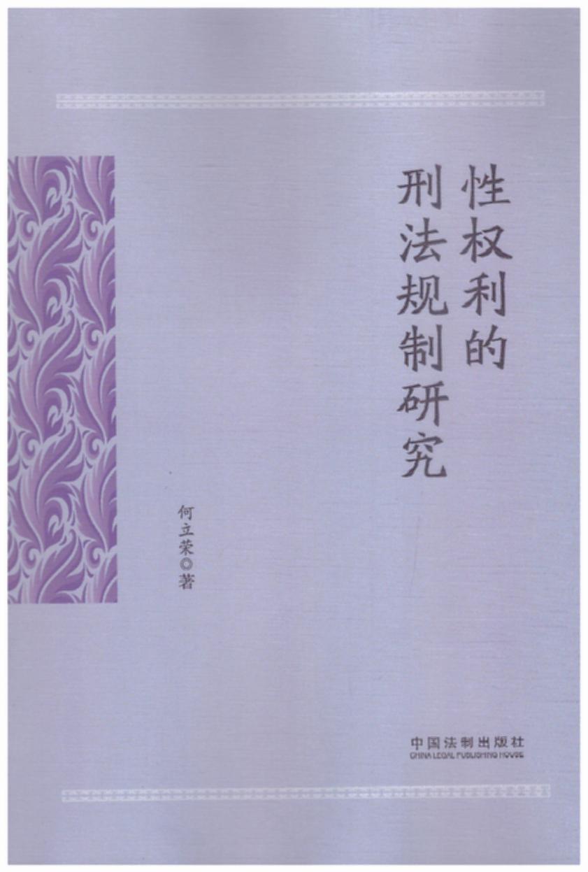 禅宗对传统美学思想的影响_中国传统刑法文化及当下影响_网络文学对传统文学的影响