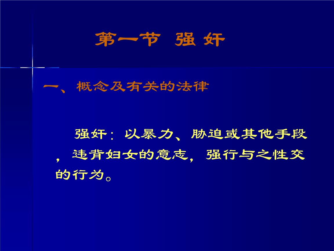 网络文学对传统文学的影响_中国传统刑法文化及当下影响_禅宗对传统美学思想的影响