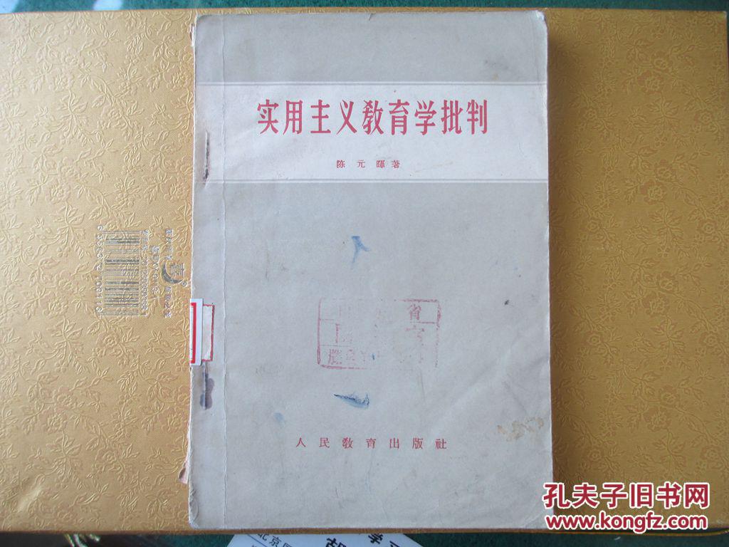 巴赫金对话理论_后理论时代与文学批评转型巴赫金对话批评理论研究_后理论时代与文学批评转型：巴赫金对话批评理论研究