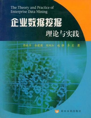 大数据是怎么得来的_大数据崛起 马云与阿里的大数据帝国_大数据的本质是洞察吗