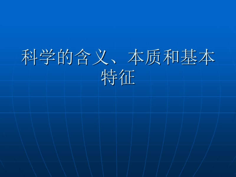 巴赫金对话理论_后理论时代与文学批评转型：巴赫金对话批评理论研究_巴赫金对话理论评价