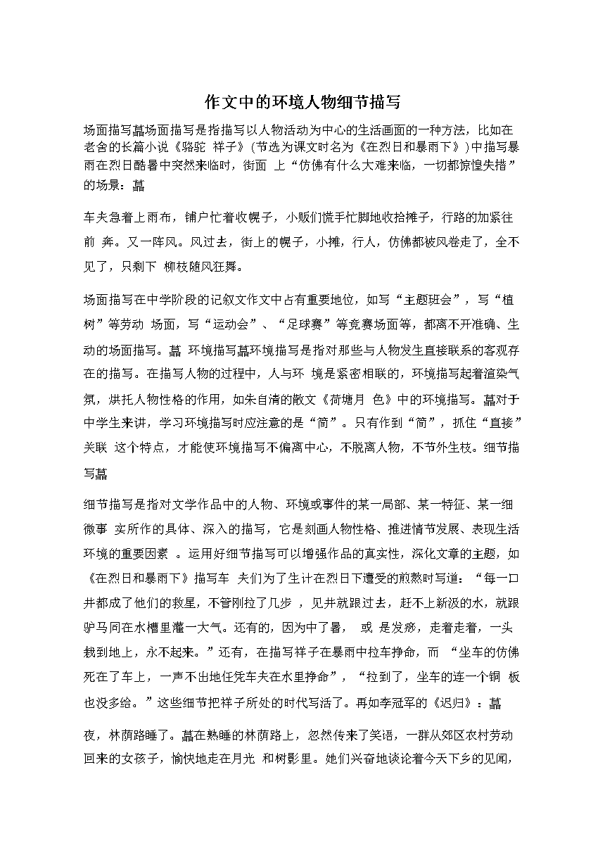 小说的三要素是指( )_看图写英语记叙文五要素 5w指的是什么?_詹姆斯·斯科特·贝尔冲突与悬念：小说创作的要素^^^从创意到