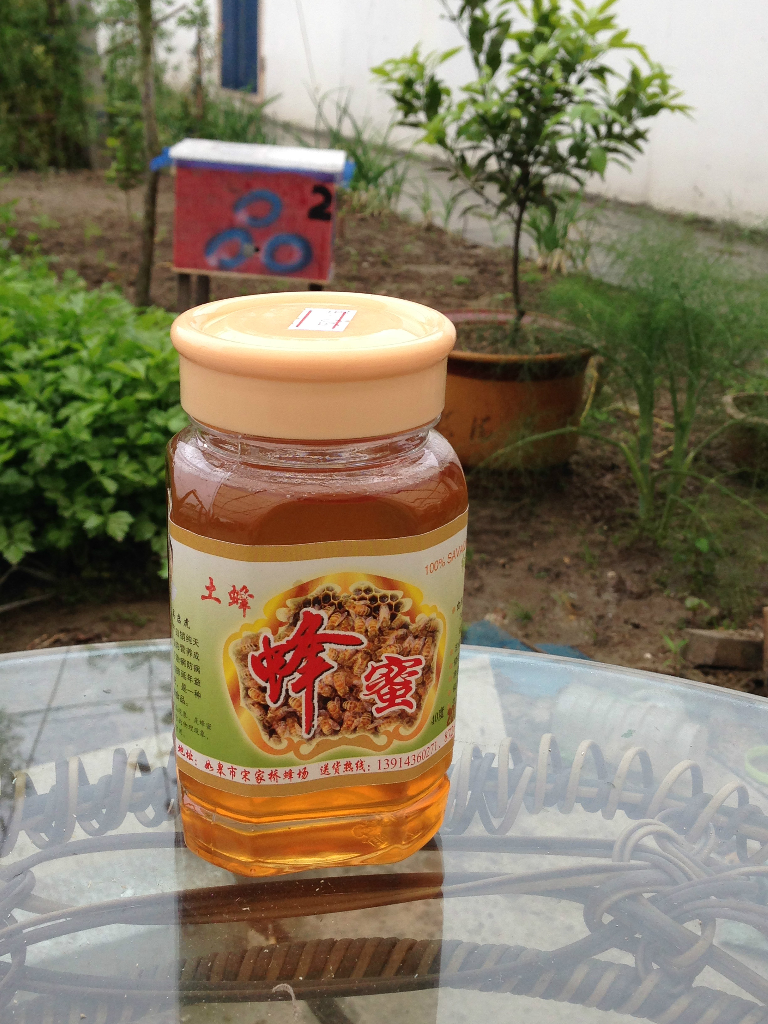 淘宝上哪家蜂蜜是真的_淘宝上土蜂蜜是真的吗_怎么把我的蜂蜜放土淘宝上买