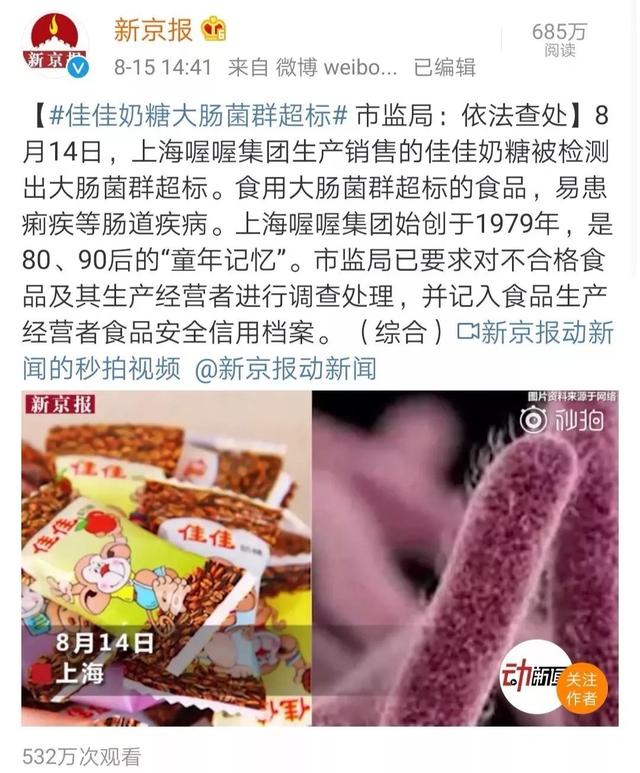 食品有虫子最低赔偿额_卫生巾有虫子怎么赔偿_眉骨低眉眼距离窄额头宽脸大