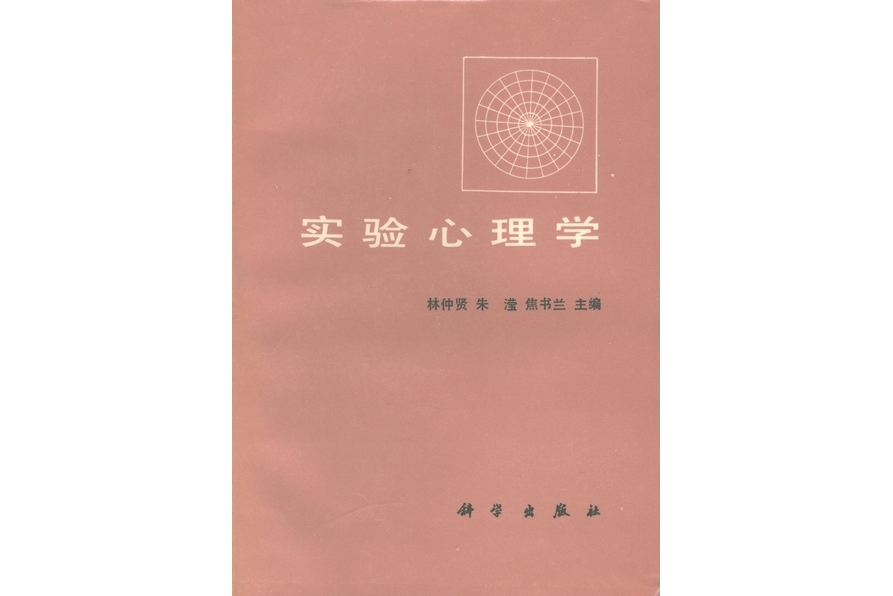 比较优势理论到新贸易理论发展之浅析_心理学 自我发展理论_巨婴心理 理论