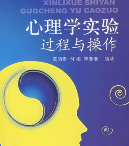 巨婴心理 理论_心理学 自我发展理论_比较优势理论到新贸易理论发展之浅析