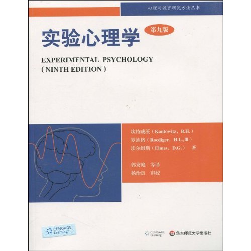 心理学 自我发展理论_比较优势理论到新贸易理论发展之浅析_巨婴心理 理论