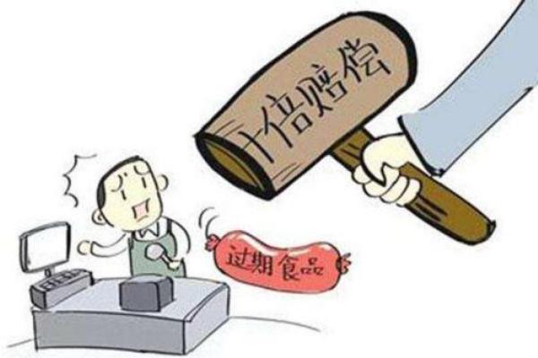 宾馆有虫子怎么赔偿_食品有虫子最低赔偿额_酒额铁路占地赔偿