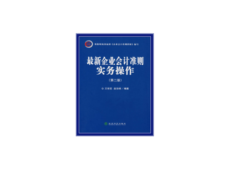 游泳社会指导员考试_陶行知社会即学校指_社会效益是指