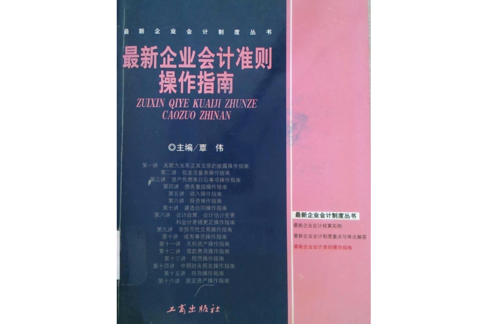 社会效益是指_游泳社会指导员考试_陶行知社会即学校指