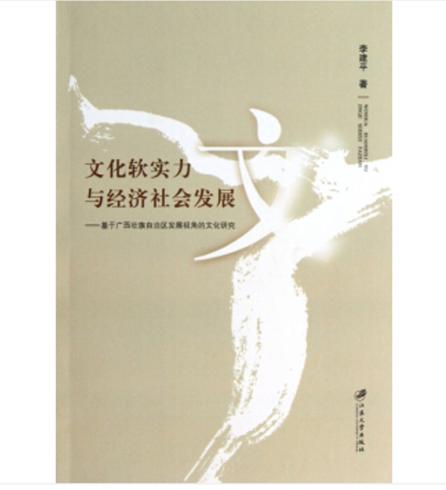 社会治理是社会建设的重大任务_社会劳动力指的是什么_社会效益是指