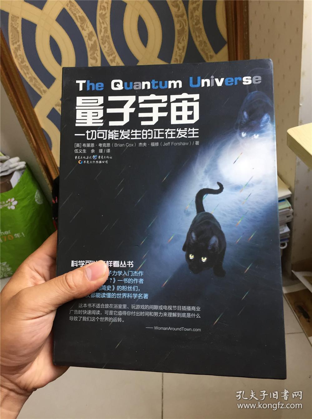 吾心即宇宙 长板_心即佛佛即心即心即佛欲求佛先求心_心即宇宙的解释