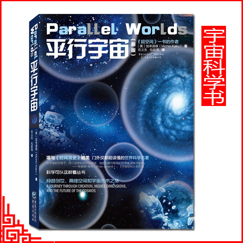 吾心即宇宙 长板_心即佛佛即心即心即佛欲求佛先求心_心即宇宙的解释