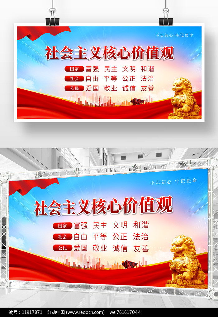 经济社会变革对人价值观的影响_历代经济变革得失 知乎_社会管理创新与刑法变革