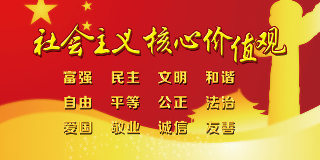 经济社会变革对人价值观的影响_变革社会中的社会心态_历代经济变革得失 电子书