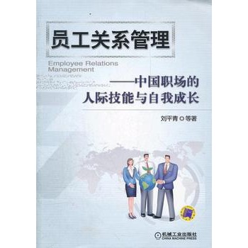 人际关系学的提出者是_中美关系是夫妻关系是谁提出来的_.人际需求关系不包括以下哪一项