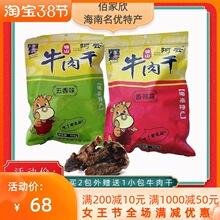 海霸王食品有问题吗_华都食品霸王鸡排单价_上海福喜食品有限公司问题食品图片