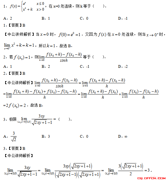 描述继承的关键字是_关键冲突听后感500字_描述关键审计事项