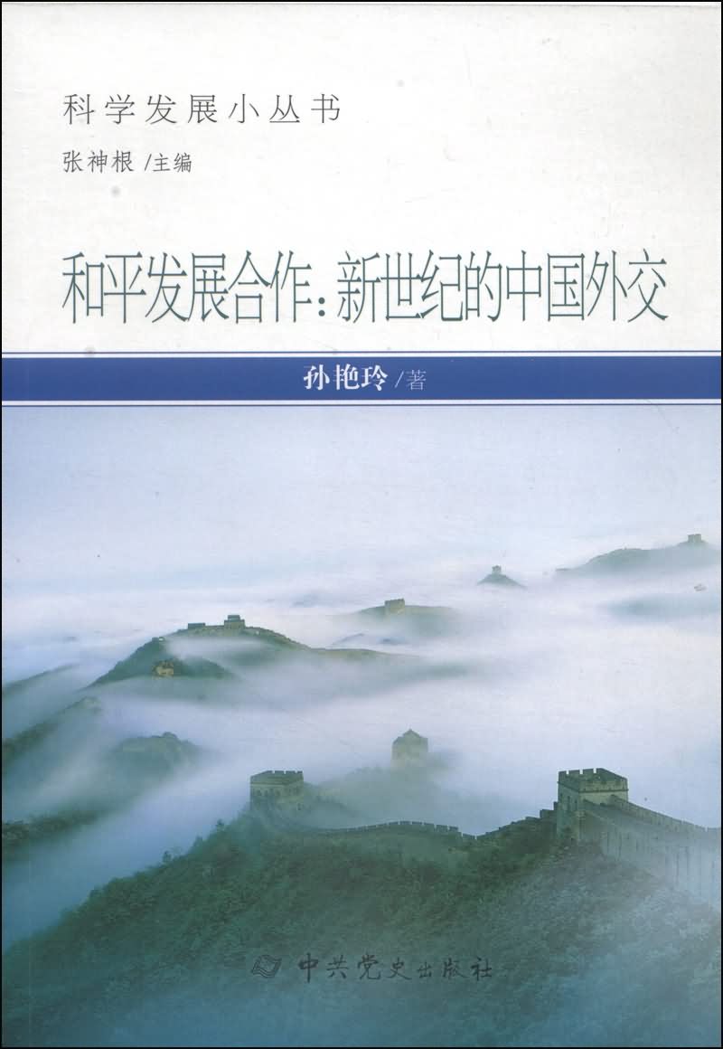 与电子政务发展相协调的政府理念是_治国理政的发展理念是_五大发展理念创新是第一动力