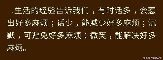 人为什么要有是非观_有籽蕃茄是非转基因吗_做生意是非要留情不认