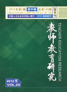 大学 教育 理论 实践_教育理论与实践是核心期刊吗_经贸实践期刊是核心期刊吗