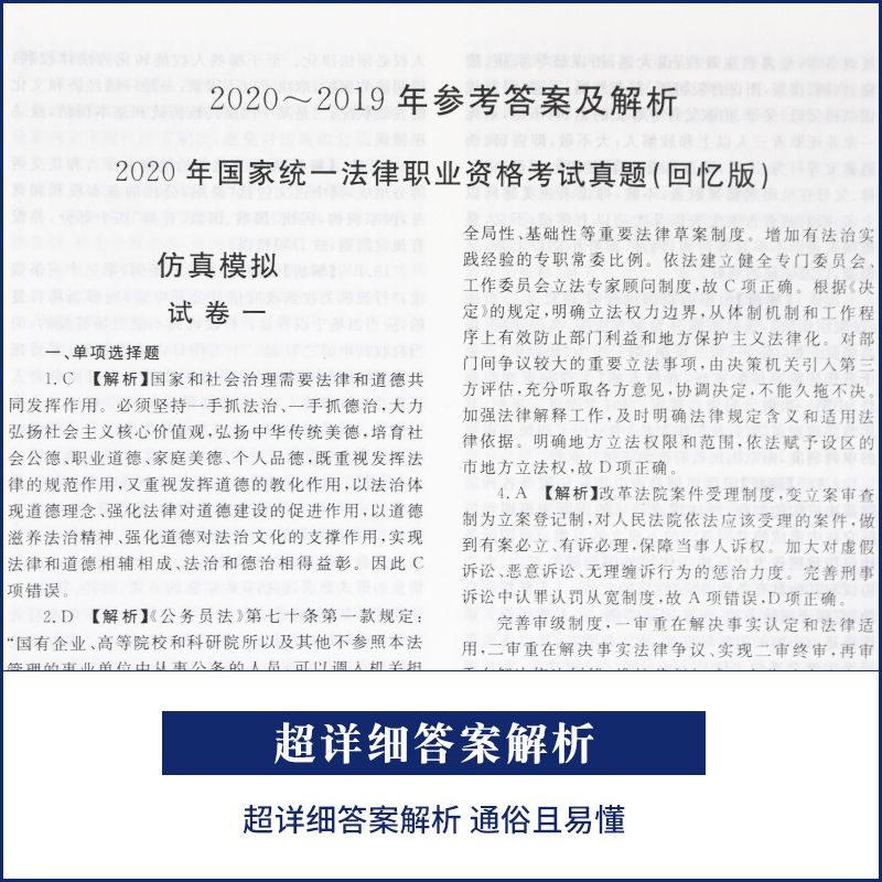 真理是标志主观同客观_意识是主观见之于客观?_主观题是选择题还是客观题