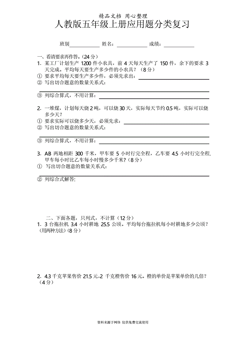 主观题是选择题还是客观题_形而上学是规律客观主观_意识是主观见之于客观?