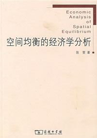 新古典经济学代表人物_什么是古典经济_古典;佟海宝新精英（第4期）：“职场辣妈”驾到！^^^新精英