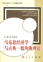 新古典经济学代表人物_古典;佟海宝新精英（第4期）：“职场辣妈”驾到！^^^新精英_什么是古典经济