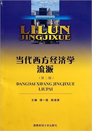 新古典经济学代表人物_古典音乐的代表乐器_经济古典二分法的影响