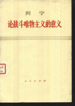 儒主义 将太监文化演绎到极致_理想城到紫辰路紫东路怎么走_从理想主义到经验主义