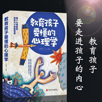 现代教育学的创始人是_英昌钢琴创始人和现代_两学一做是教育还是什么