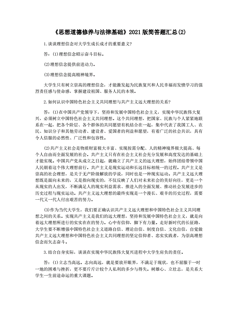 网络生活中的道德规范是什么_网络中速率的单位是_道德绑架是伪道德