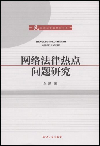 在计算机网络中 表示数据传输可靠性的指标是_网络生活中的道德规范是什么_科学道德与学术规范