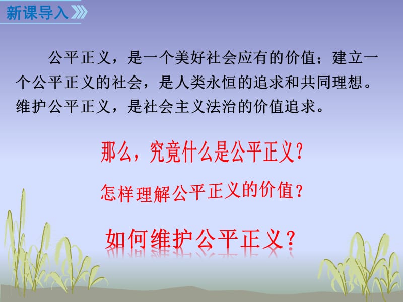 社会主义核心价值观是社会主义核心价值体系的_简述社会主义核心价值体系的基本内容及其相互关系_社会主义核心价值观提出时间