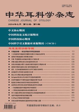 论诚信论文2000字_论诚信的重要性论文_论群众路线——重要论述摘编(毛泽东重要论述)