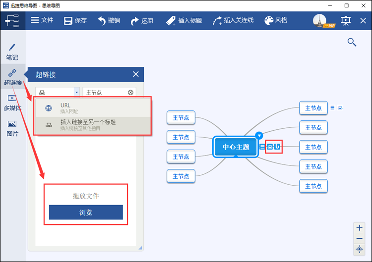 我的家庭简单思维导图_初中英语思维树状导图_思维创新的导图