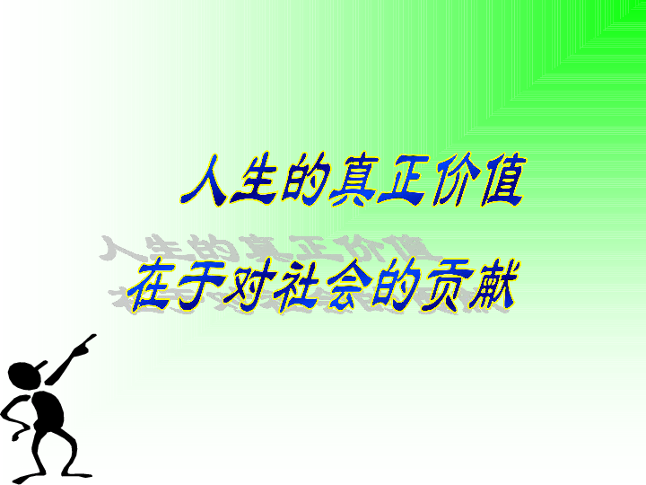 秋天的第一杯奶茶是内在含义_心理过程的内在协调一致是区分_人生的内在价值是什么