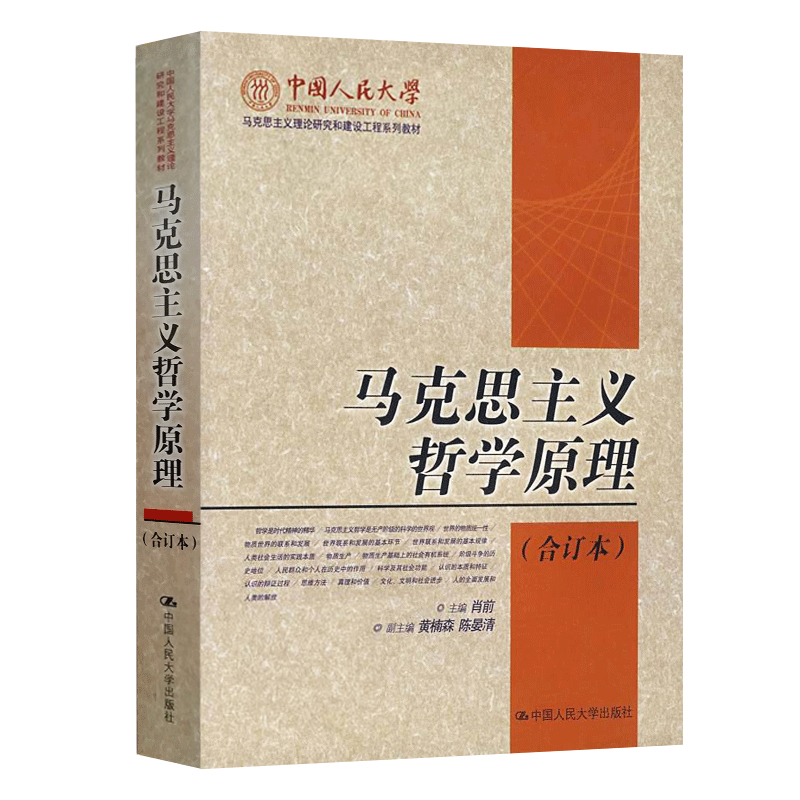 马克思恩格斯的生平成就_中国马克思主义史学的理论成就_马克思一生奋斗成就