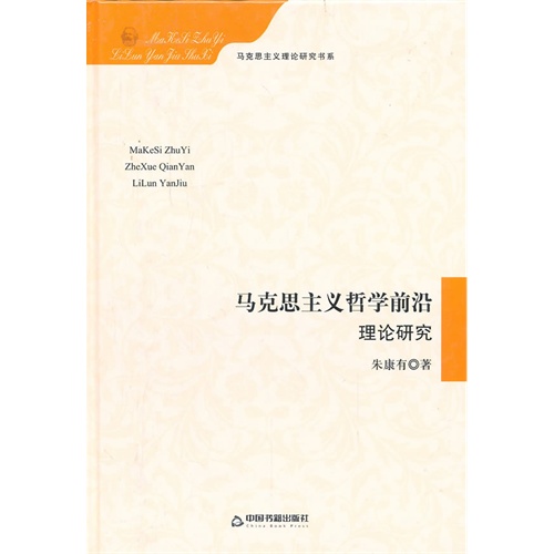 马克思一生奋斗成就_马克思恩格斯的生平成就_中国马克思主义史学的理论成就