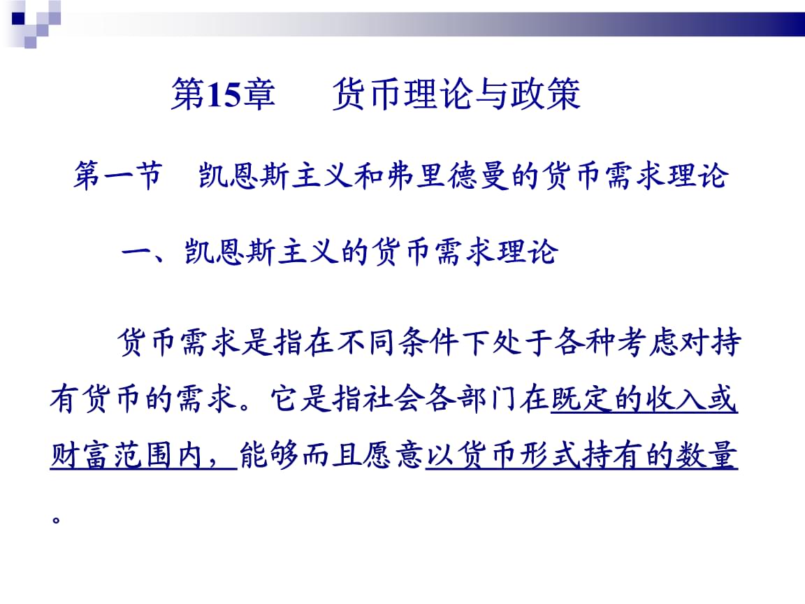 工程经济第5版李南课后答案_世界经济新论第二版答案_工程经济第3版课后答案