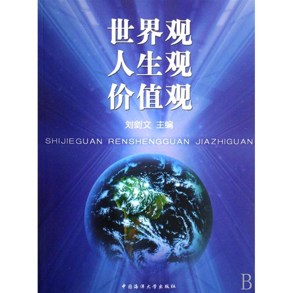 人生的内在价值是什么_人生的意义价值_是市场细分的内在依据