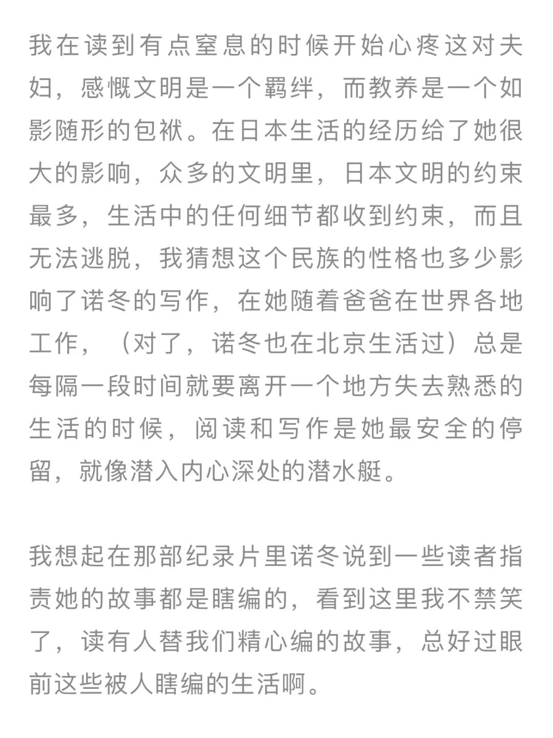 个性的重要性议论文_性在婚姻中对女人重要_性对男人来讲到底有多重要?