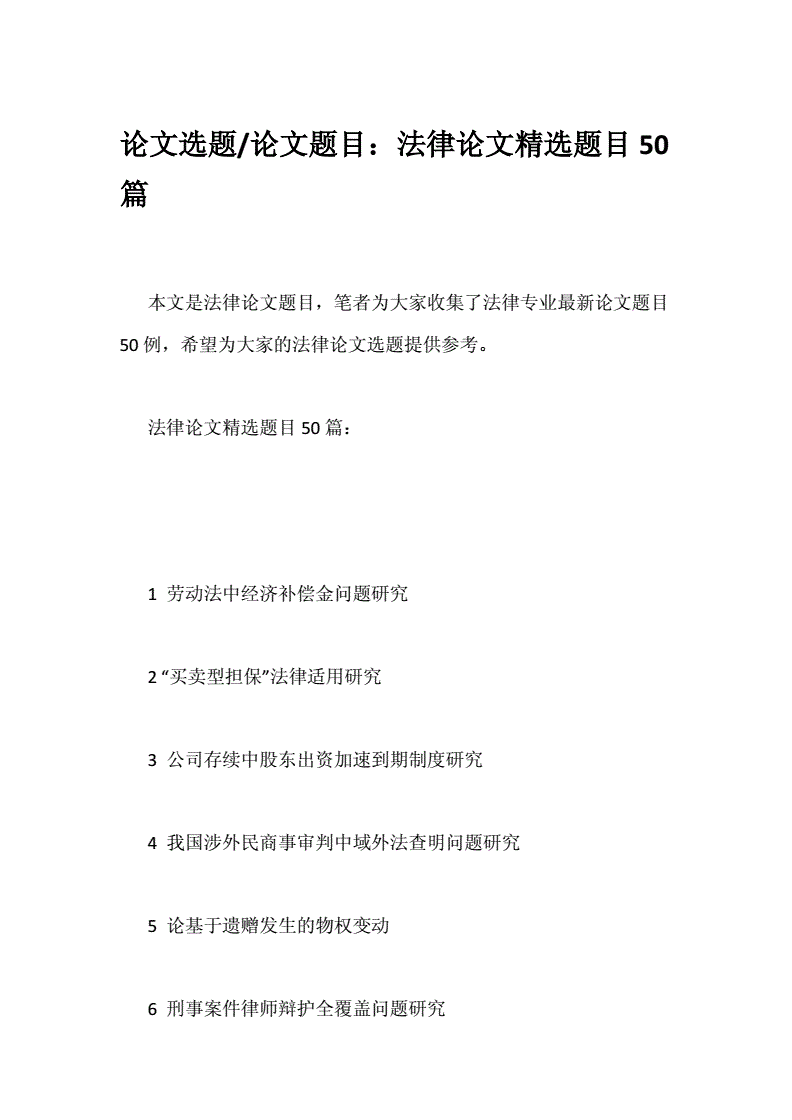 犹太人的饮食使聪明_摸宝宝的小脚丫使宝宝聪明_法律使人聪明